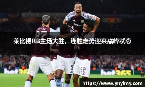 乐趣无穷〉
