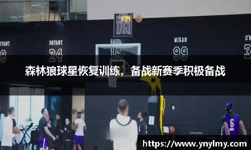 意昂体育官网