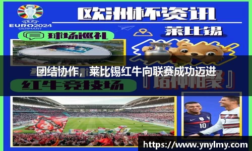 意昂体育