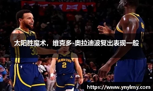意昂体育