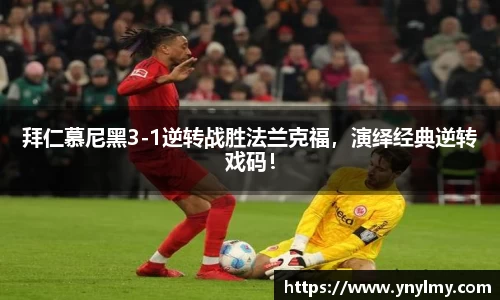 意昂体育