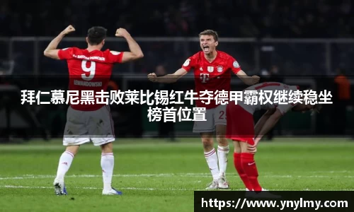 意昂体育官网