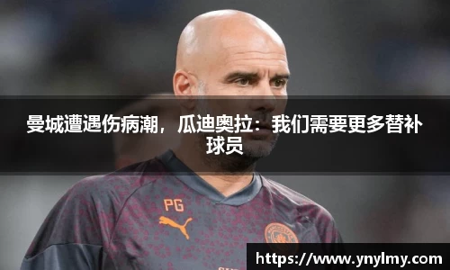 意昂体育