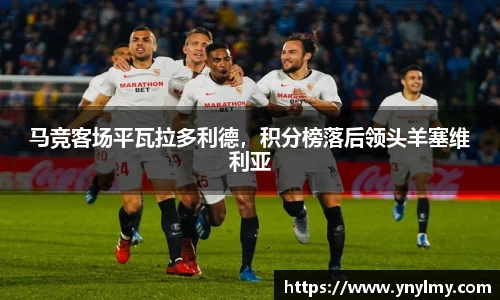意昂体育官网