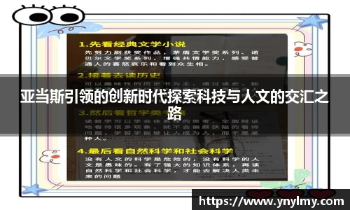 意昂体育官网