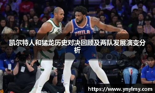 意昂体育