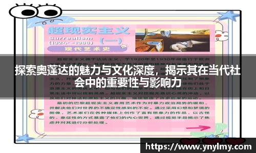 意昂体育平台
