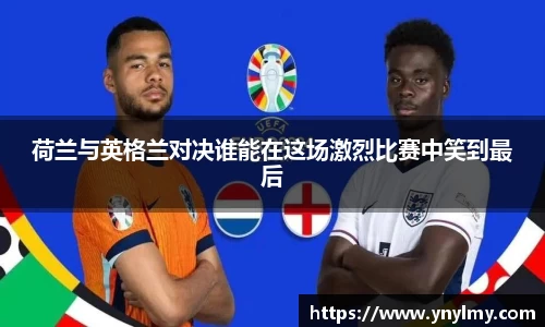 意昂体育官网