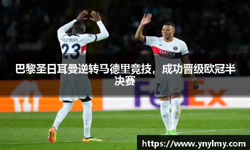 意昂体育官网