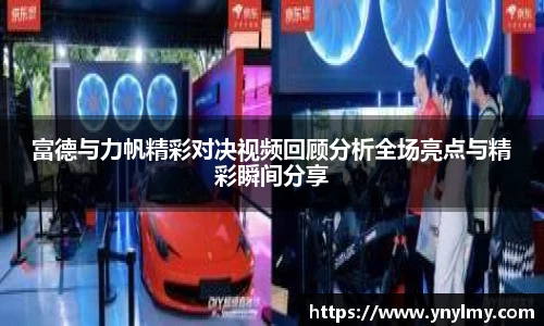 意昂体育官网