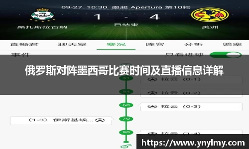 意昂体育