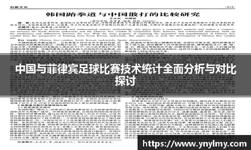意昂体育