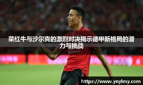 意昂体育