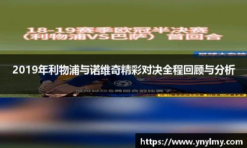 意昂体育平台