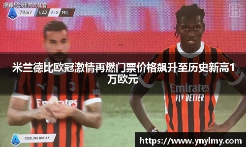 意昂体育