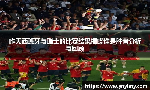 意昂体育平台