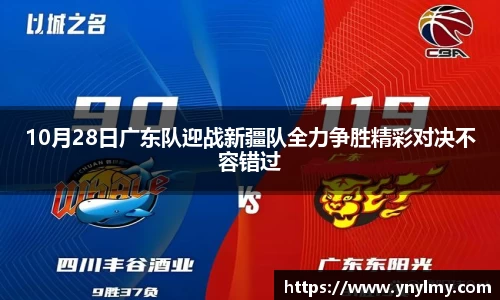 意昂体育官网