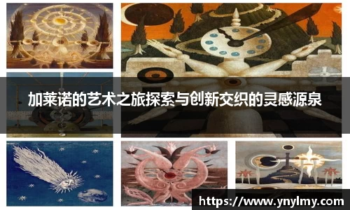 意昂体育平台