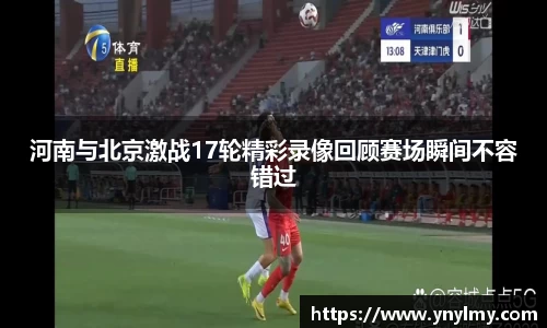 意昂体育官网