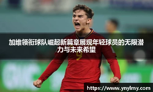 乐趣无穷〉