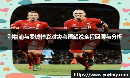 意昂体育平台