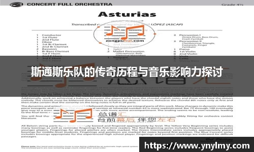 意昂体育