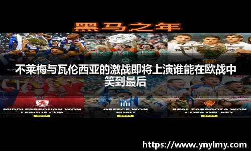 乐趣无穷〉