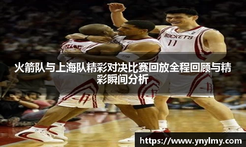 意昂体育官网