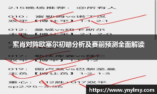 乐趣无穷〉