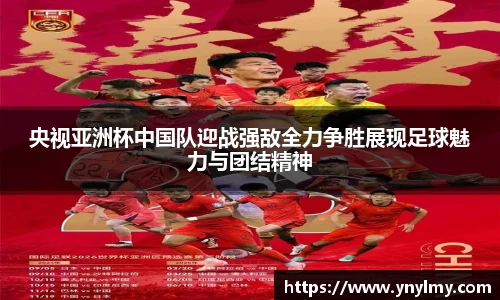意昂体育平台