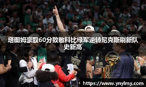 意昂体育平台