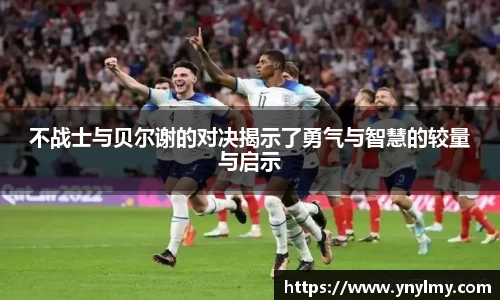 乐趣无穷〉