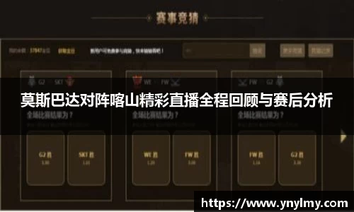 意昂体育平台