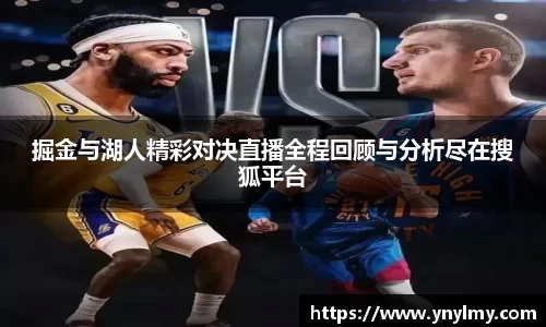 意昂体育平台