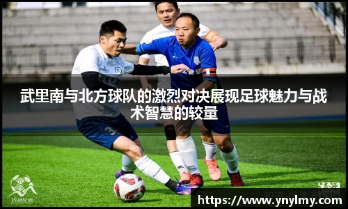 意昂体育平台