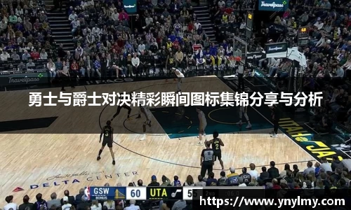 意昂体育