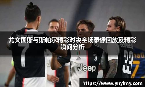 乐趣无穷〉