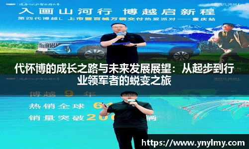 意昂体育官网