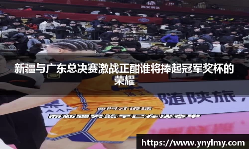 意昂体育平台