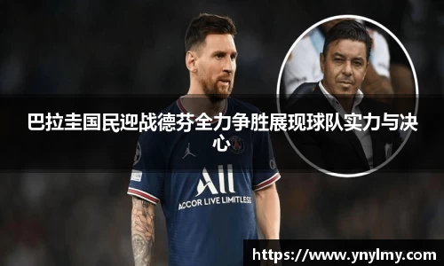 意昂体育官网