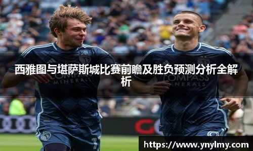 意昂体育官网