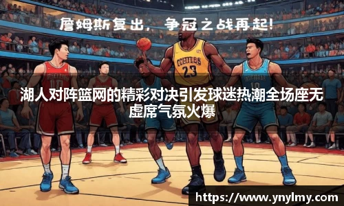 意昂体育官网