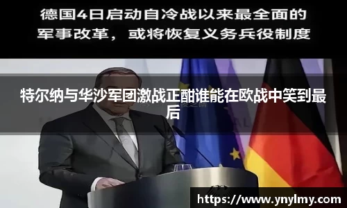 意昂体育官网