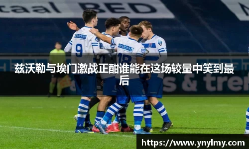 乐趣无穷〉
