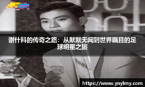 意昂体育