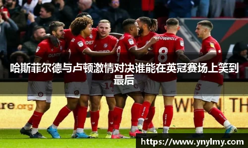 意昂体育官网