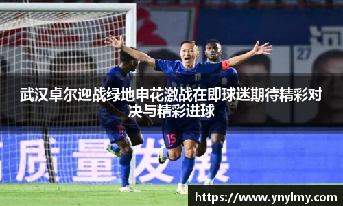 意昂体育