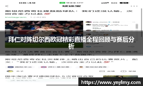 意昂体育官网