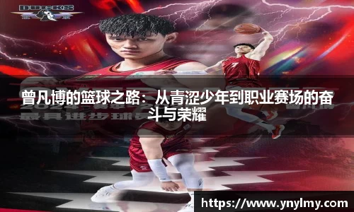 意昂体育平台