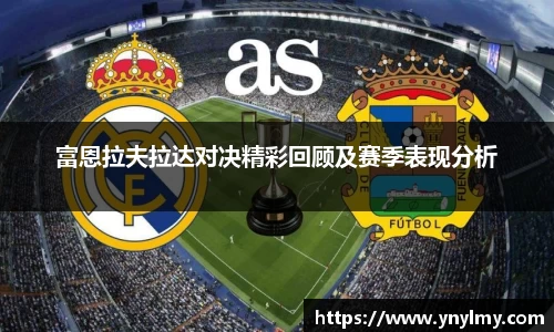 乐趣无穷〉